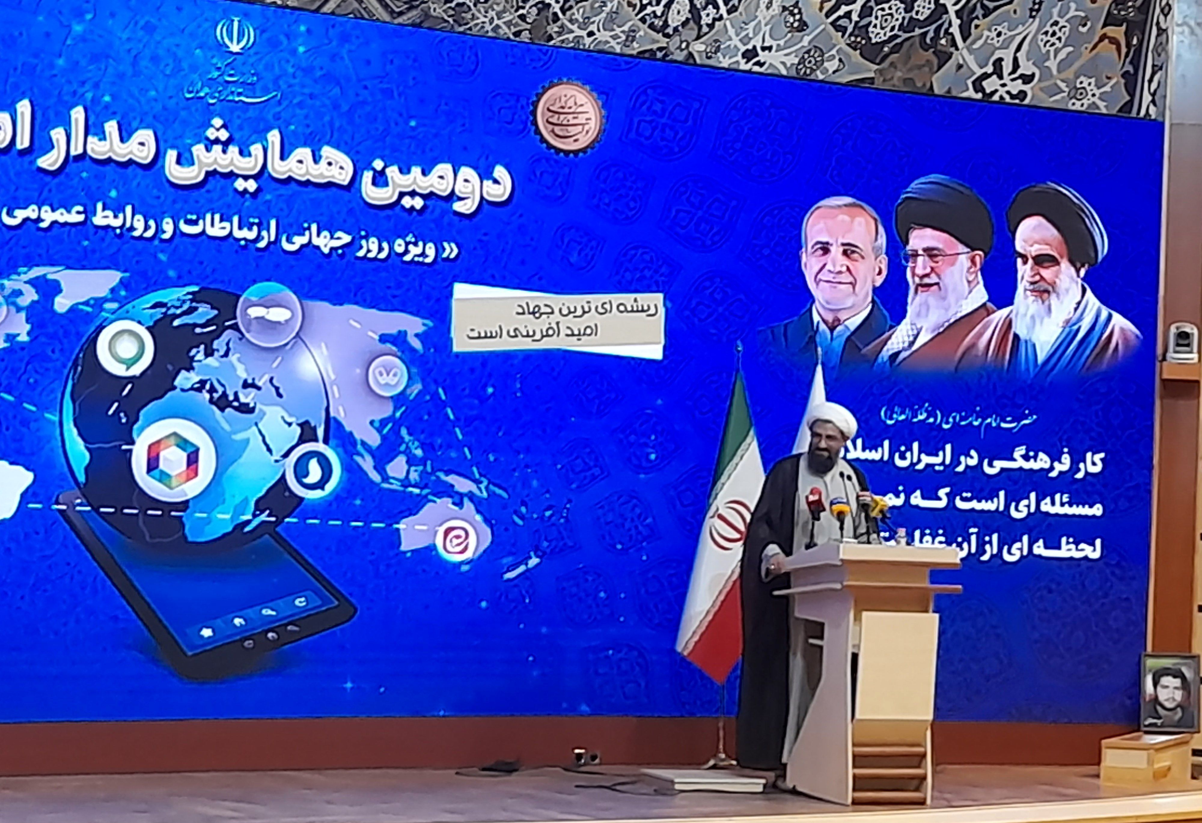 تاکید بر برنقش معمارگونه رسانه‌ها و روابط عمومی‌ها در روایتگری امیدبخش