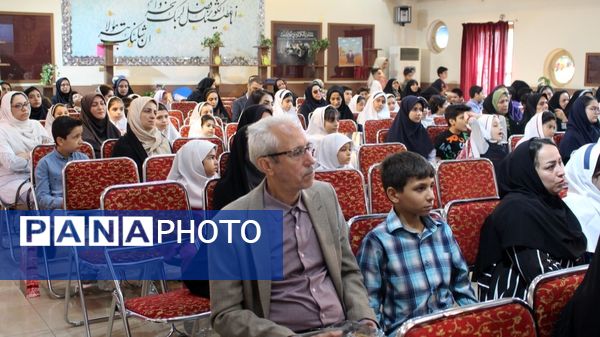 مراسم اختتامیه جشنواره جابر بن حیان در منطقه ۵ 