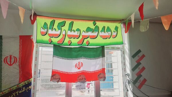 ۲۲ بهمن، طلوع آزادی در آسمان ایران