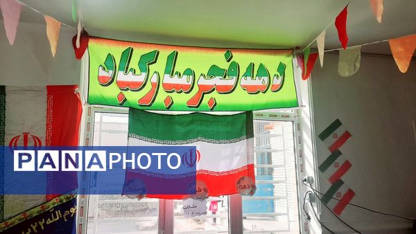 ۲۲ بهمن، طلوع آزادی در آسمان ایران