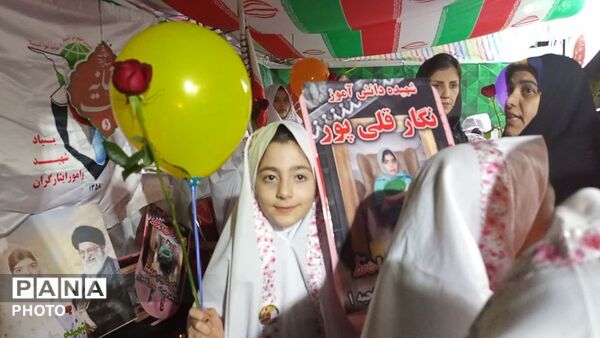 جشن تکلیف دختران خرم‌آبادی در یادبود شهیده نگار قلی‌پور