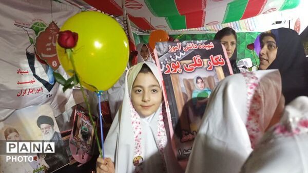جشن تکلیف دختران خرم‌آبادی در یادبود شهیده نگار قلی‌پور