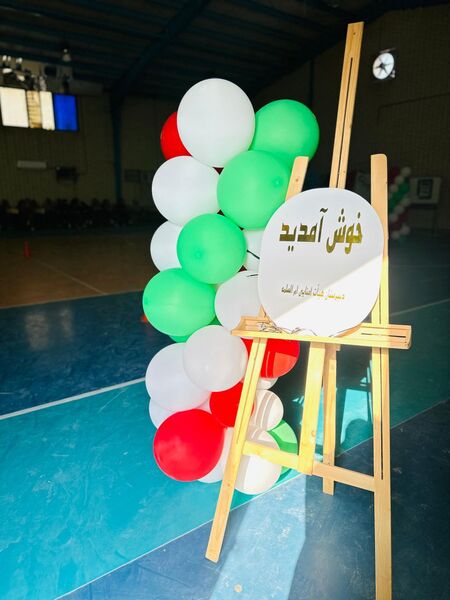 شادی و نشاط در سیریک