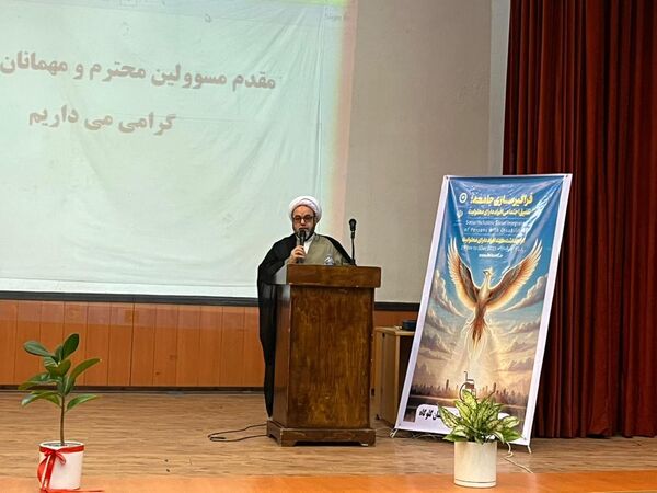مراسم روز جهانی معلولان در گلوگاه 