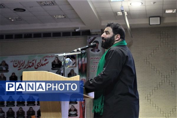 مراسم اربعین شهدای اقتدار در قم