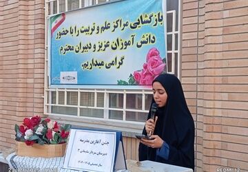 زنگ اول مهر در دبیرستان سردار سلیمانی ۳