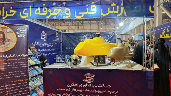 مشهد میزبان بیست‌وششمین نمایشگاه پژوهش و فناوری