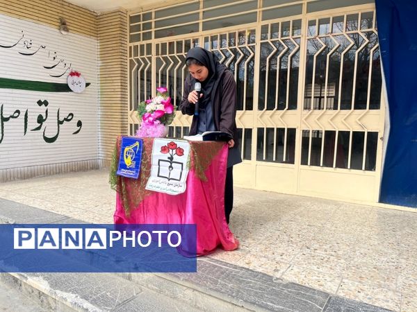 نواختن زنگ سپاس مربی در دبیرستان فاطمه الزهرا