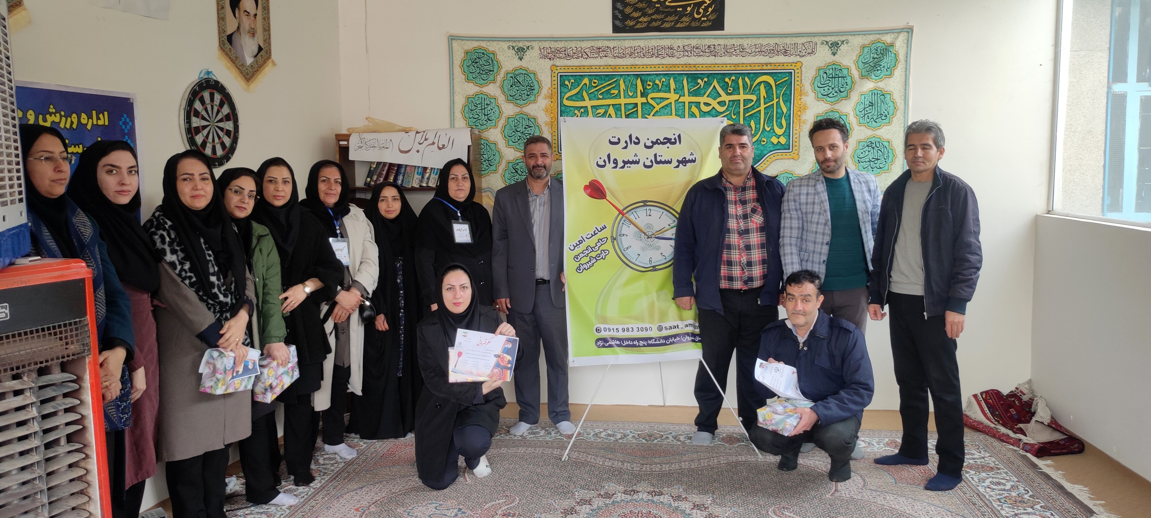 برگزاری مسابقات دارت ویژه کارکنان شبکه بهداشت شیروان