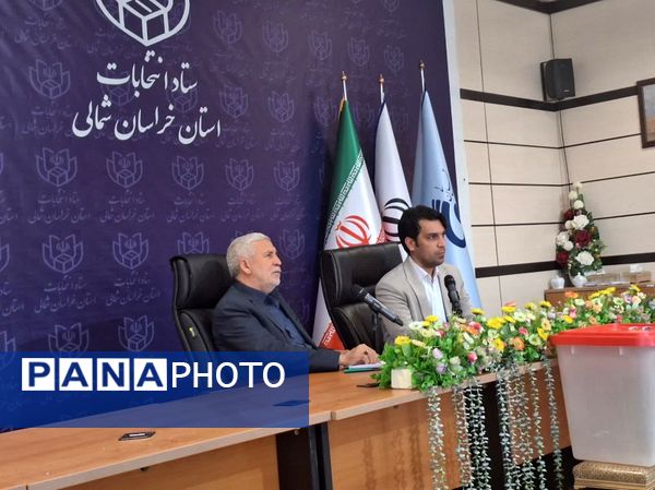 انتخابات سراسری ریاست‌جمهوری در شهرستان بجنورد