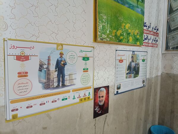 نمایشگاه مقایسه امروز و دیروز کشور عزیزمان ایران در آموزشگاه علوی۲