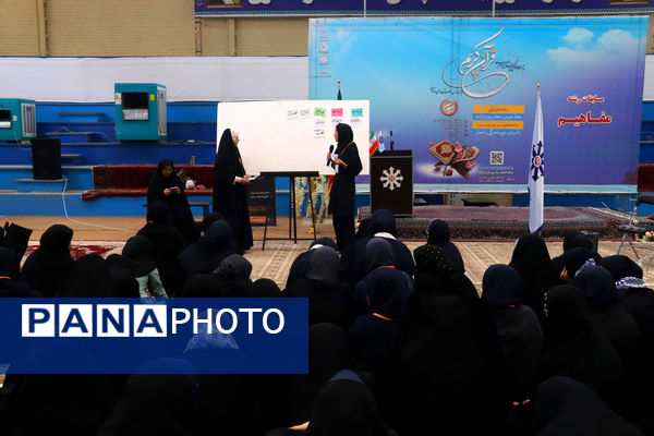 کنگره قرآنی سمپاد ویژه دانش‌آموزان دختر به میزبانی تبریز