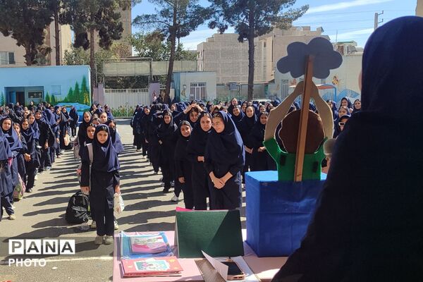 بازتابی از جشن عاطفه‌ها در دبیرستان شهید بهرامی شهرستان رباط‌کریم
