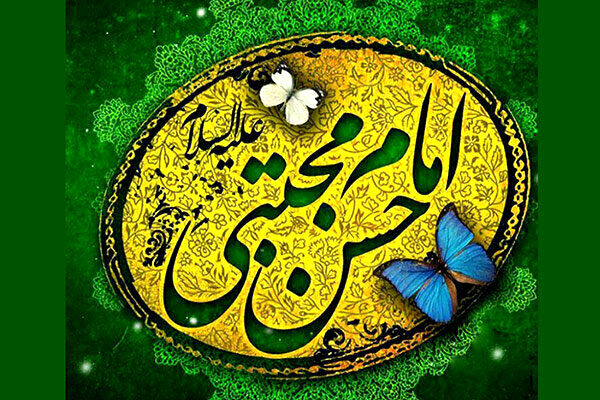 امام حسن (ع) تجسم کامل کرامت، علم، و رحمت الهی است