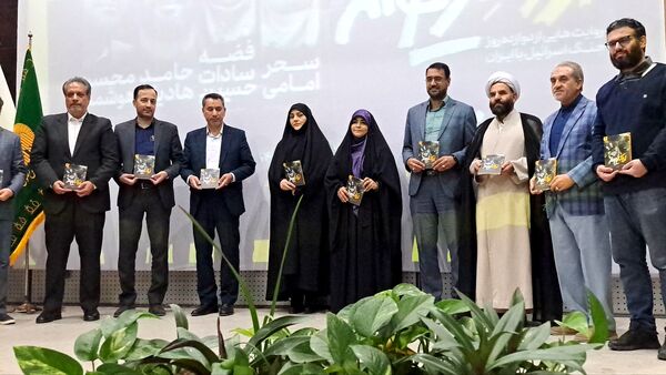 رونمایی از کتاب "اردک دیوانه" 