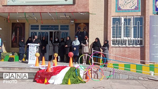 المپیاد ورزشی درون‌مدرسه‌ای در هنرستان بنت‌الهدی صدر