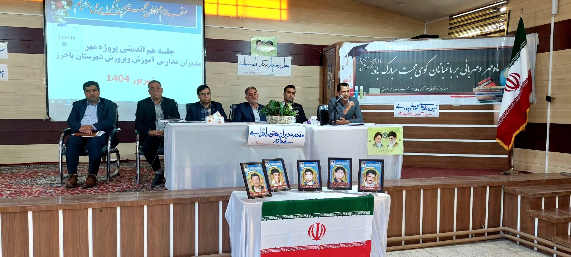 جلسه هم اندیشی مدیران آموزش و پرورش باخرز برگزار شد 