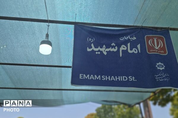 شهر در سوگ؛ قلب‌های تپنده در بدرقه ابدی «رهبر شهید»