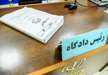 صدور کیفرخواست پرونده شهادت‌ رهبر انقلاب و دانش‌آموزان‌ میناب