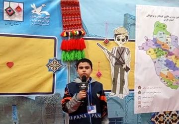 سرگرمی و ورزش با جشنواره زمستانی 

