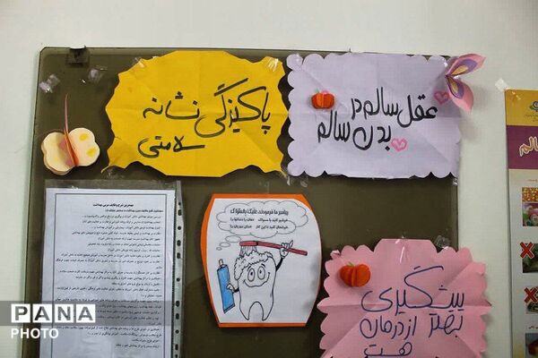 بازدید رئیس اداره آموزش و پرورش جوادآباد از مراکز بهداشتی