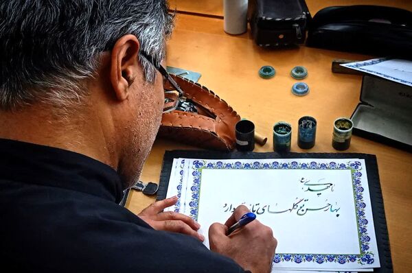 همایش ترنم وحی؛ گردهمایی قرآنی ها