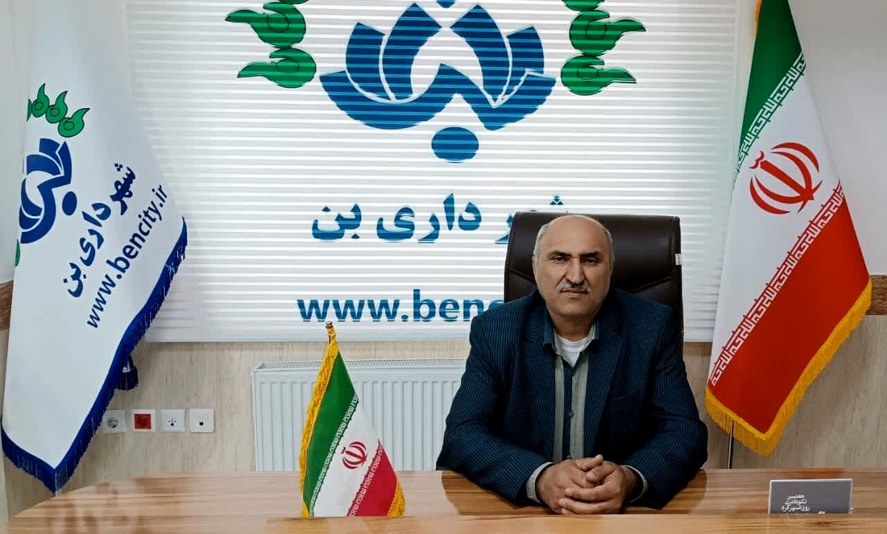  جهش عمرانی و خدماتی شهرداری در بهار و تابستان؛ بن در مسیر تحول است