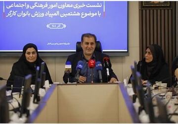 هشتمین المپیاد ورزش کارگری بانوان با رویکرد فرهنگ‌سازی و ترویج ورزش در محیط کار برگزار می‌شود