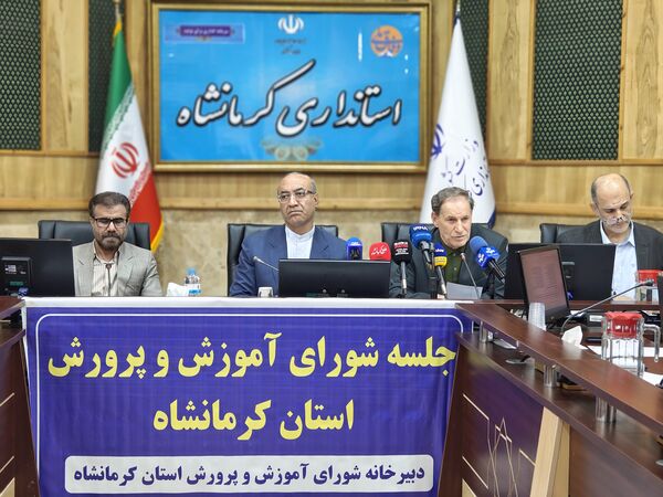 جلسه شورای آموزش و پرورش استان کرمانشاه
