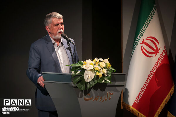 مراسم پاسداشت حکیم فردوسی با عنوان «شاهنامه و هویت ایرانی»