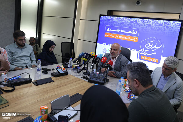 نشست خبری هفته ملی سالمندان