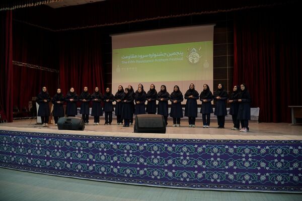 پنجمین جشنواره سرود مقاومت در ملارد 