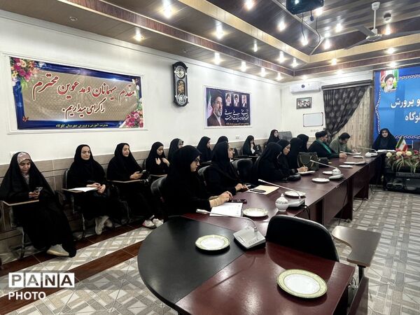 نشست معاونان و مربیان پرورشی در گلوگاه 