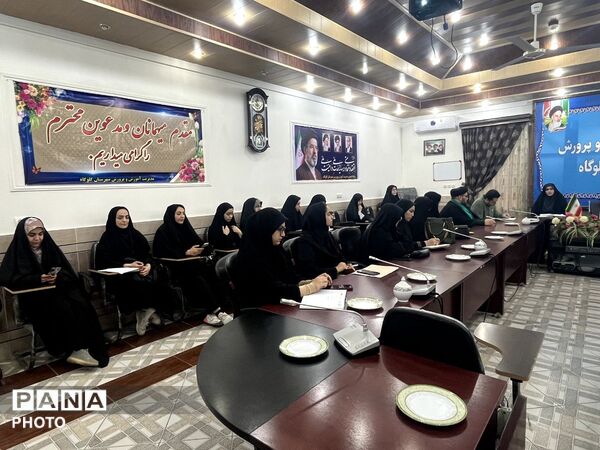 نشست معاونان و مربیان پرورشی در گلوگاه 