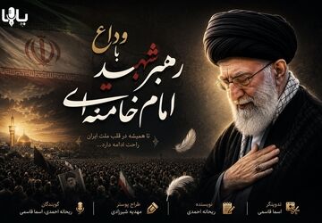وقتی آسمان هم گریه می‌کند