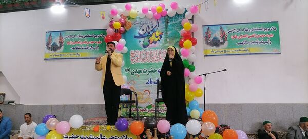 جشن میلاد با سعادت منجی عالم بشریت حضرت مهدی عجل الله در مهدیه شهر بار نیشابور 