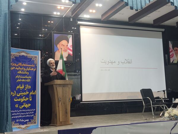 روایت مهدویت فرهنگیان بوشهر در روزهای دهه فجر