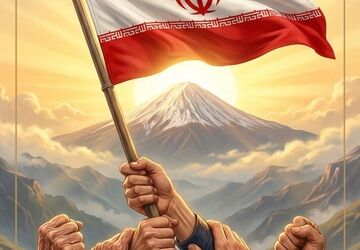 دوازدهم فروردین، روز سربلندی ایران ما