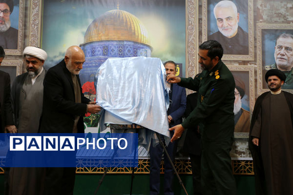 رونمایی از کتاب «سردار ایرانی» ویژه نوجوانان در قم