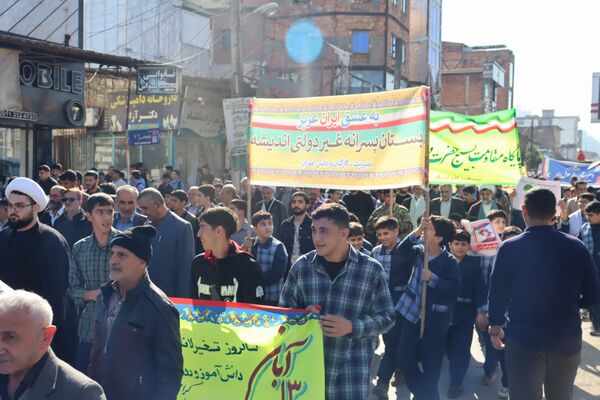 ۱۳ آبان در بخش بندپی شرقی 
