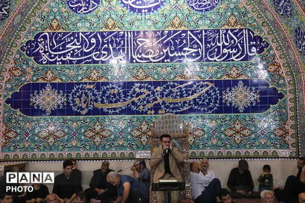 روضه فاطمیه در یزد