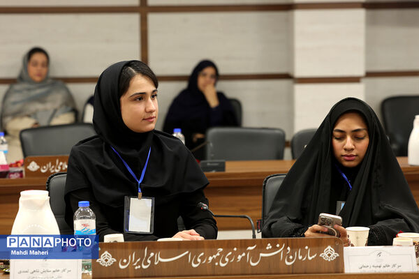 اولین نشست کارگروه تدوین سند دوازدهمین دوره مجلس دانش‌آموزی
