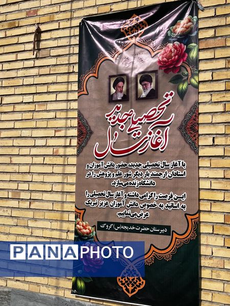 «جشن جوانه‌ها» ویژه دانش‌آموزان پایه هفتم در سیریک