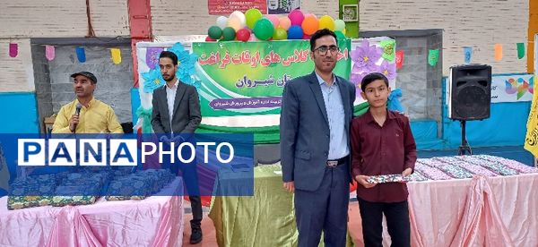 اختتامیه کلاس‌های اوقات فراغت دانش‌آموزان شیروان