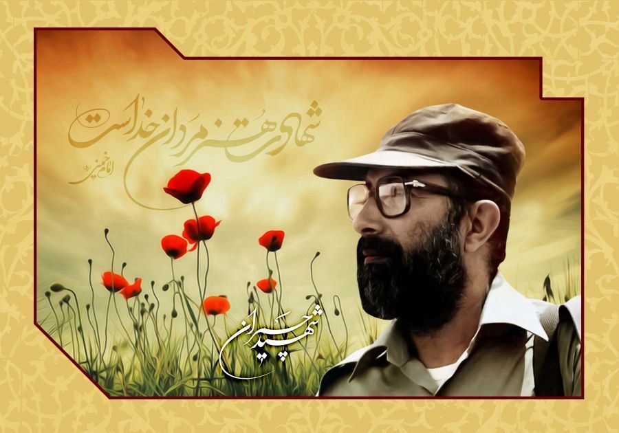 شهید چمران علم را با ایمان پیوند زد