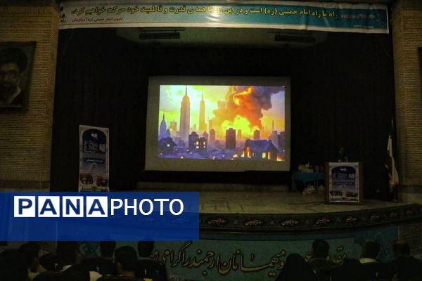 تجلیل از برگزیدگان دانش‌آموزی مسابقات فرهنگی و هنری جشنواره هما شهرستان دشتستان 