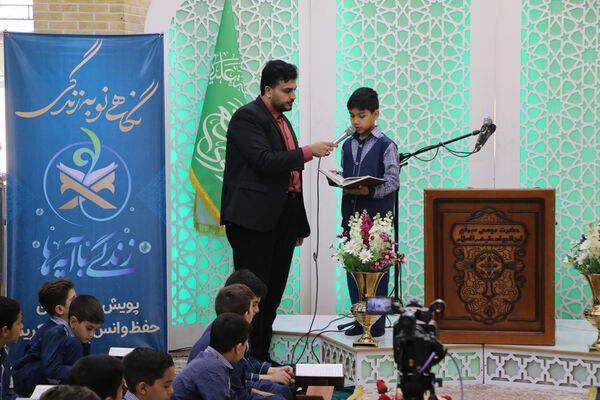 محفل دانش‌آموزی انس با قرآن در آستان مقدس چهل اختران قم
