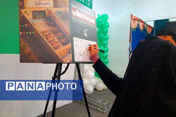 چهاردهمین رویداد دانش‌آموزی مدرسه‌ انقلاب در ناحیه 3 شیراز