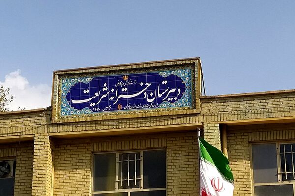 برگزاری دوره تربیت مدرس سپهر دانش و معرفت در ناحیه یک شهرری
