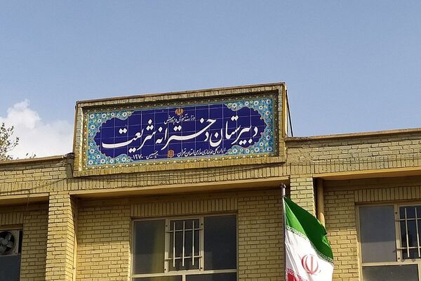 برگزاری دوره تربیت مدرس سپهر دانش و معرفت در ناحیه یک شهرری